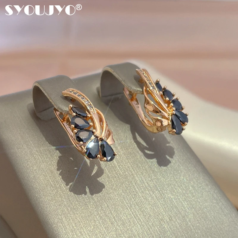SYOUJYO Black Zircon 14K Rose Gold Earrings For Women Grape Shape Fashion Clip Stud Earrings Luxury Vintage Jewelry