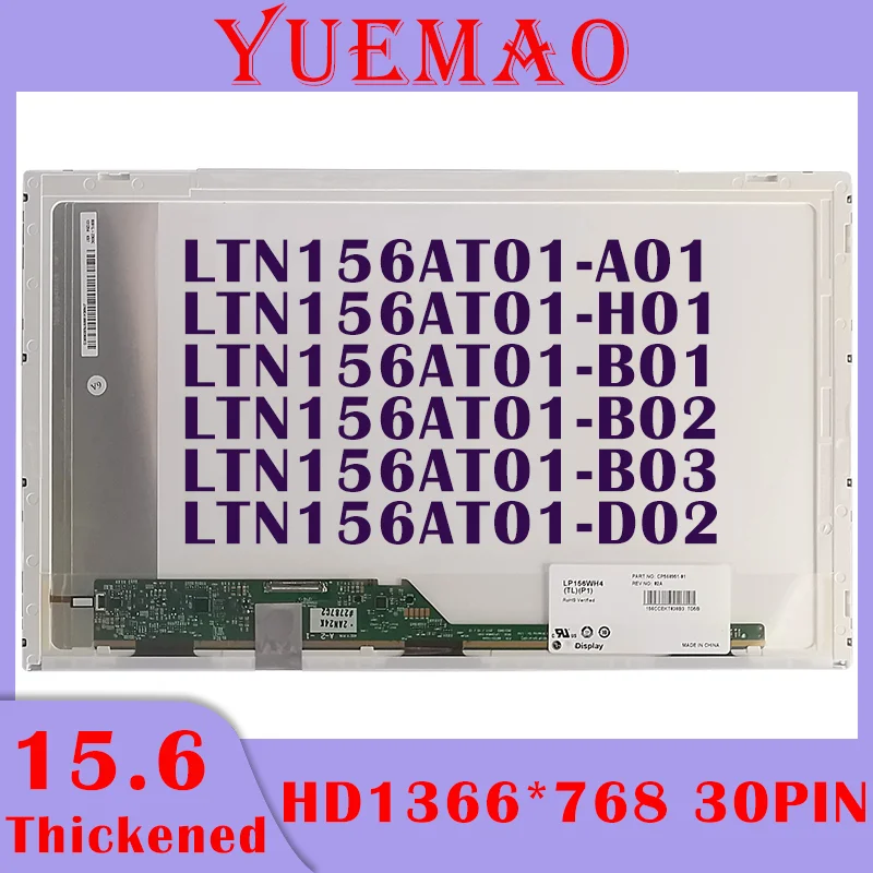 

15.6 inch HD 1366x768 Samsung Laptop LCD Screen LTN156AT01-A01 fit H01 B01 B02 B03 D02 LVDS 30Pin Display Matrix New Replacement
