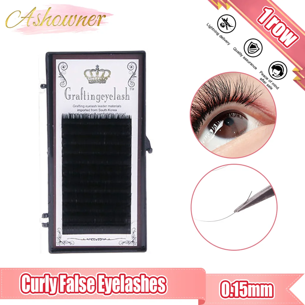 

Накладные ресницы, 0,15 ММ, мягкие и пушистые