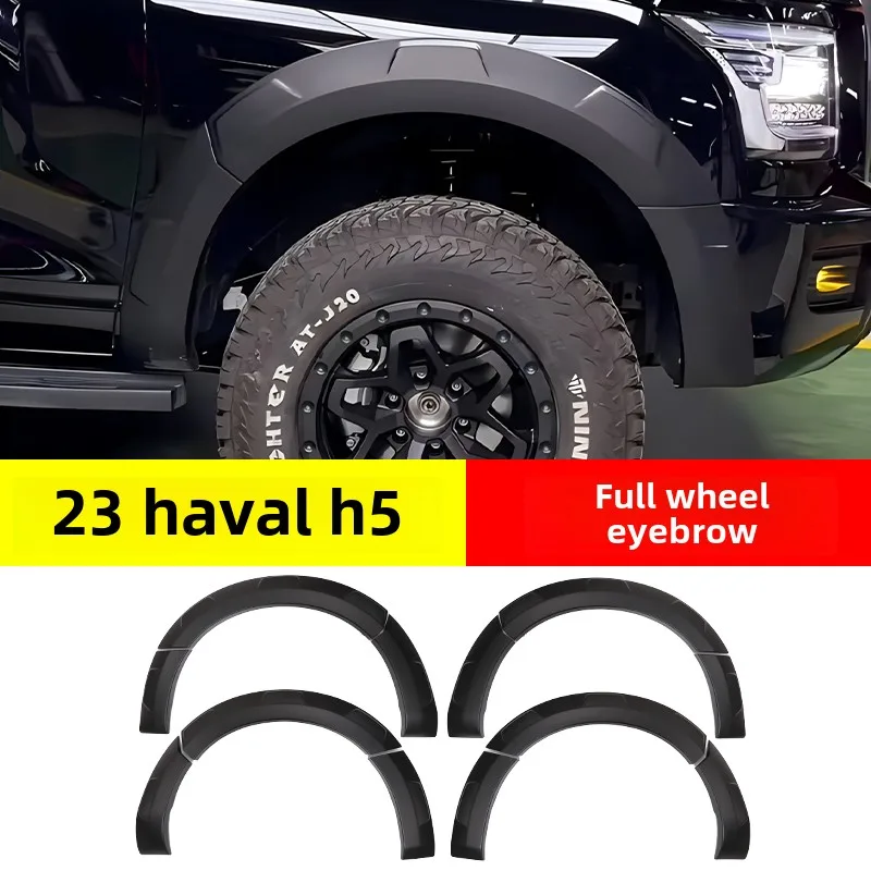 

Подходит для Haval, модификация широкой арки кузова H5, внедорожная наклейка на крыло, колесная арка, черный воин