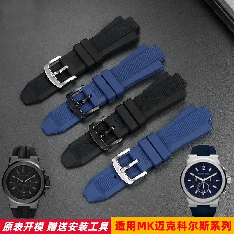 Резиновый ремешок для часов Michael Kors MK8184 MK8152 MK9020 MK8730 MK8761 8295 8296 8445, мужской силиконовый ремешок для часов MK (art.: 3920da45cdc1b) - 3920da45cdc1b