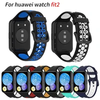 two color strap for huawei watch fit2 sports silicone smartwatch band fashion comfortable replacement bracelet wristband supplie