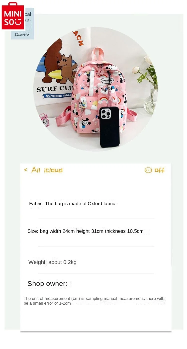 Высококачественный рюкзак MINISO с изображением Диснея Микки вместительная сумка