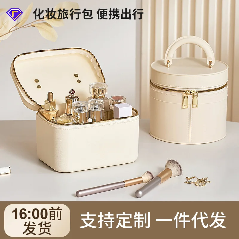 Портативная косметичка inswind Вместительная дорожная портативная