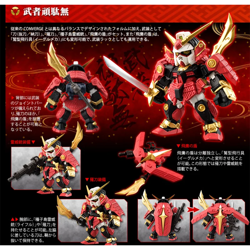 Оригинальные Аниме периферийные фигурки FW Gundam конвергент CORE Samurai EX04 Hummingbird Soul ОГРАНИЧЕННАЯ МОДЕЛЬ рыцаря