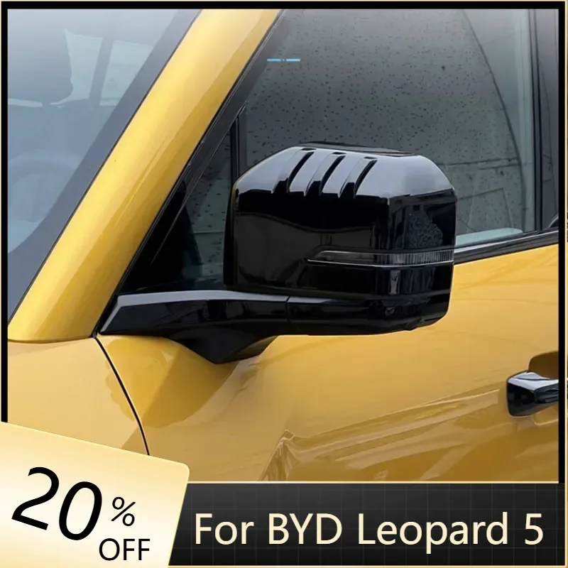 Фото Для BYD Danze B5 Leopard 5, защитный чехол для зеркала заднего вида, корпус зеркала заднего вида, аксессуар для модификации против царапин №1