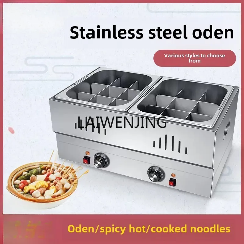 Машина для приготовления пищи SGF Oden коммерческие клетчатые горшки шампуры