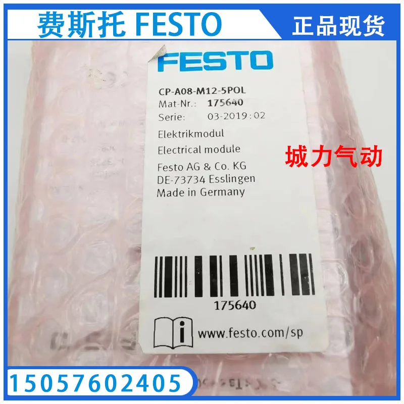 

FESTO Festo Электрический модуль CP-A08-M12-5POL 175640 подлинный спот.