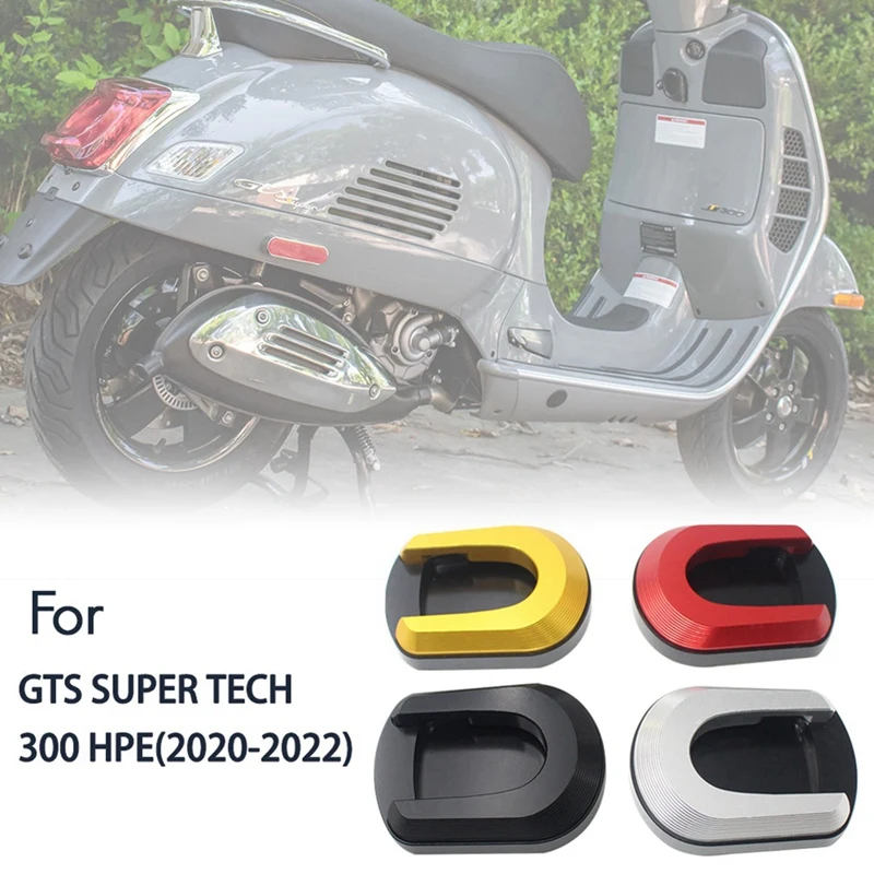Подставка для мотоцикла подножка боковая подставка удлинитель Vespa GTS Super Tech 300 HPE