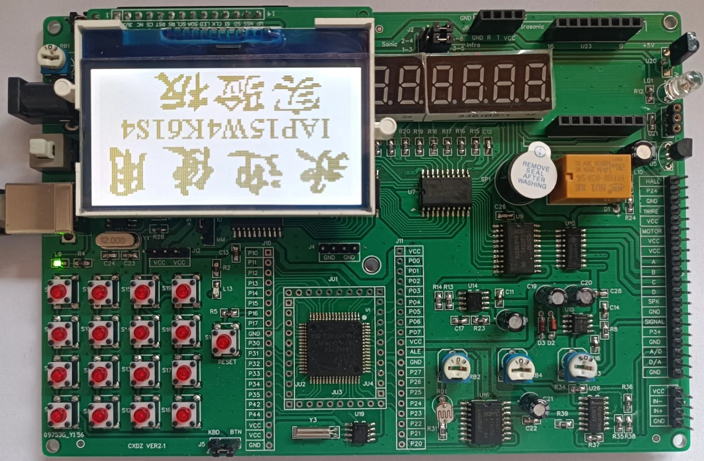 Плата разработки микроконтроллера с одним чипом IAP15F2K
