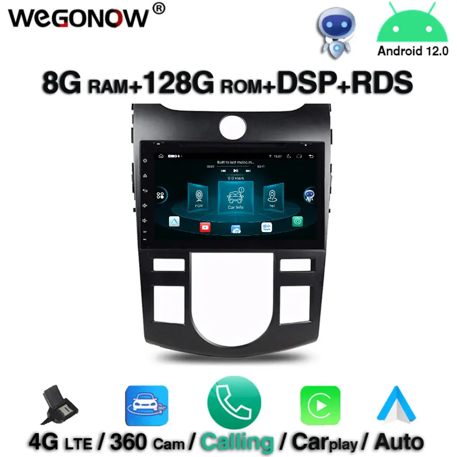 

360 IPS Android 12.0 8 Core 8GB+128GB Car DVD Player Bluetooth 5.0 Wifi 4G LTE GPS Map RDS Radio For kia CERATO FORTE 2008-2012