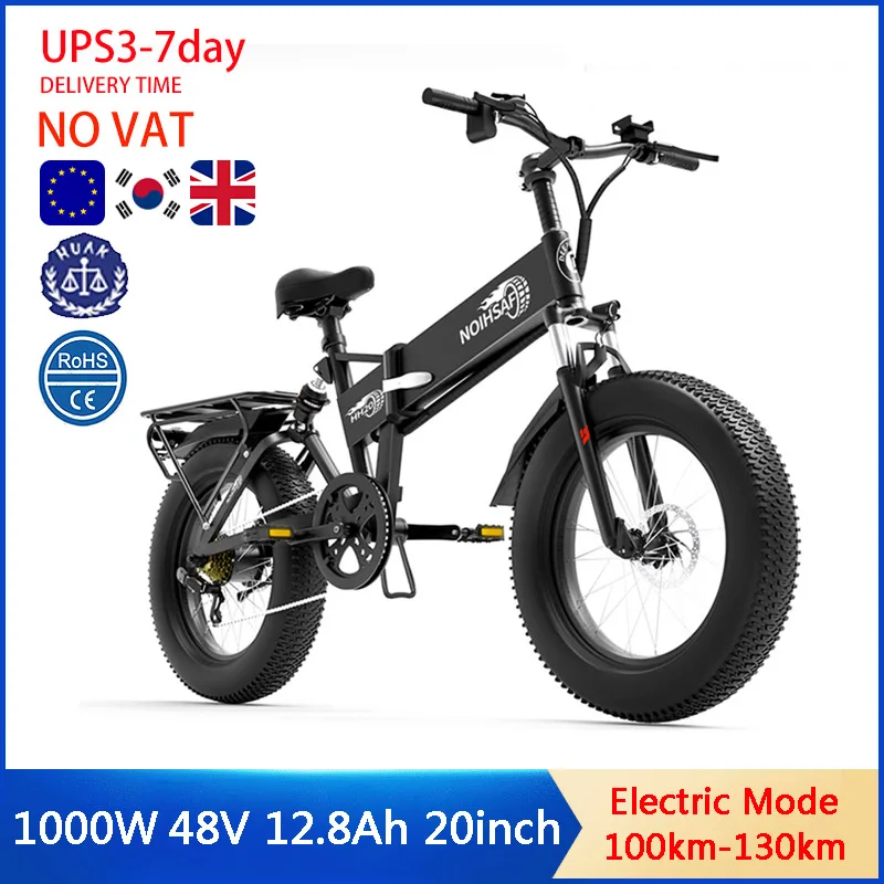 

Electric Bicycle Fat TIre Folding 48V 12.8AH Lithium Battery Adult Mountain Cross-country Variable Speed Ebike 20 Inches