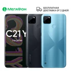 Смартфон realme C21Y 464GB Ростест, доставка от 2 дней, новый, официальная гарантия, МегаФон