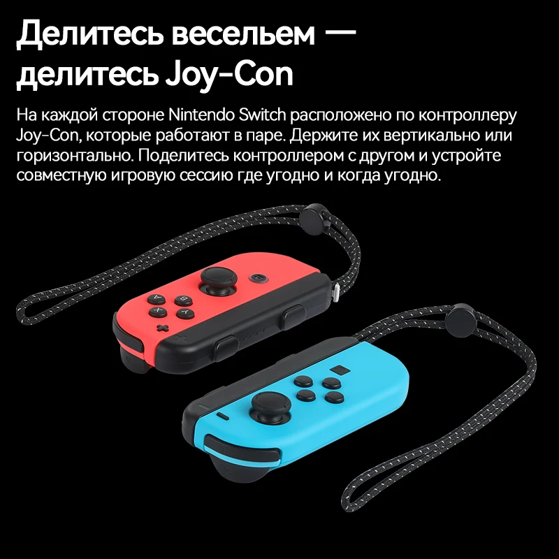 Игровая консоль Nintendo Switch OLED с Joy Con, 7-дюймовым экраном, режимами ТВ, настольной и портативной игры, 64 ГБ, бело-сине-красный набор.