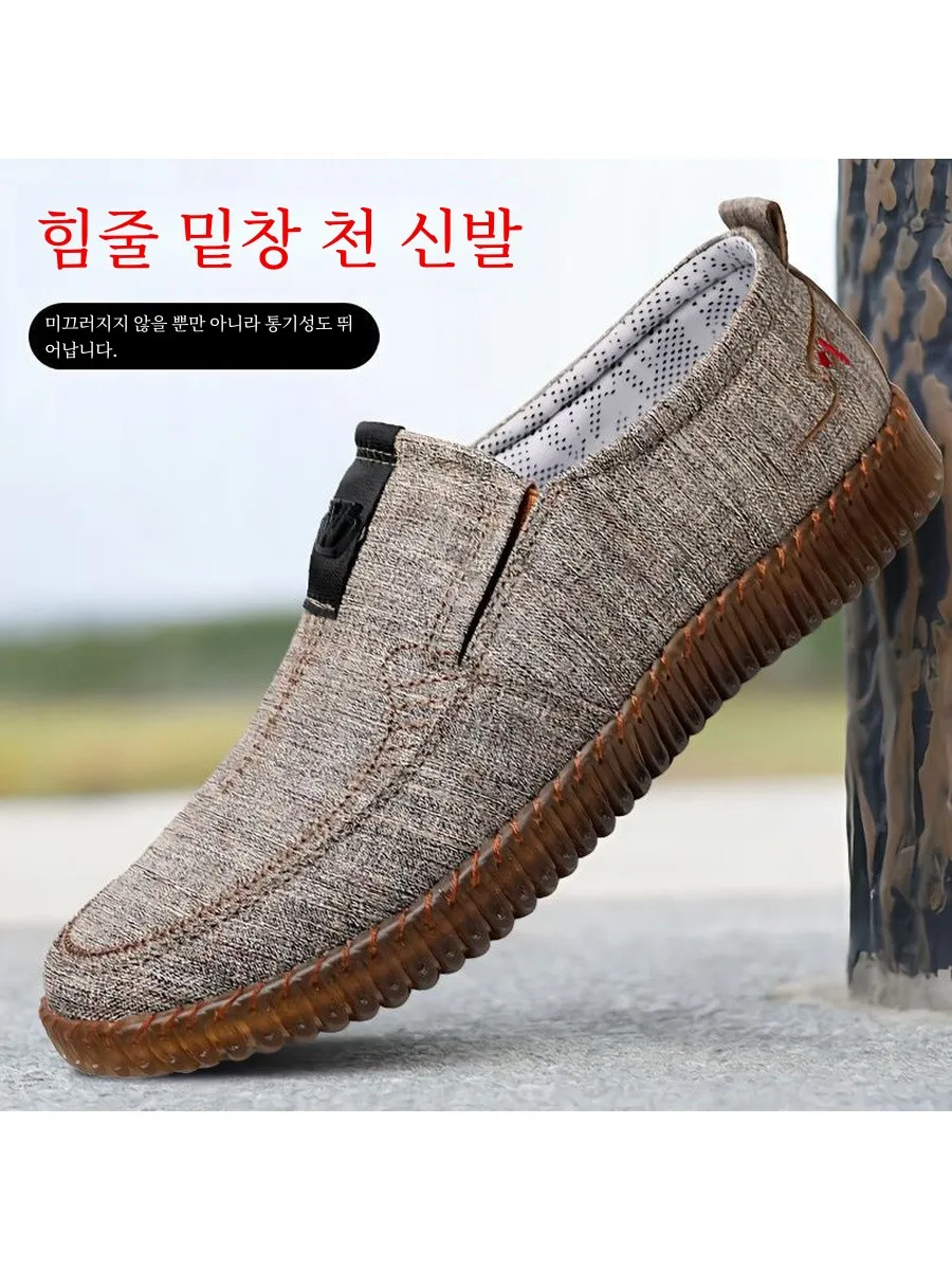 Старая пекинская тканевая обувь. Мужская весенне-осенняя дышащая удобная