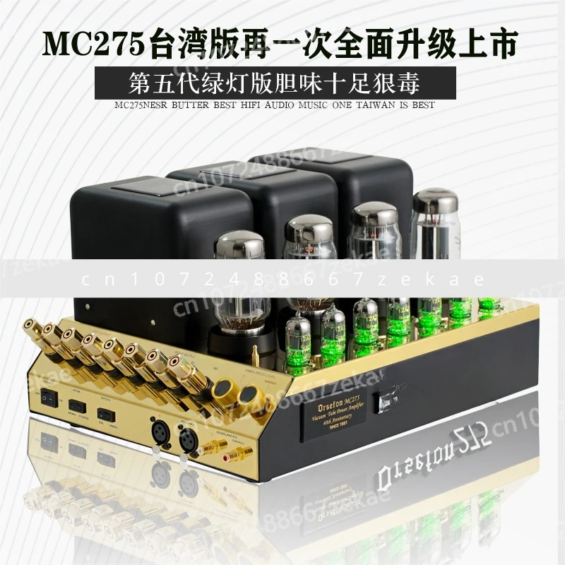 Фото Усилитель мощности Bile Machine Generation Classic Hi-Fi High Fidelity Rear Stage Усилитель мощности Machine High Lefeng Replica MC275 №2