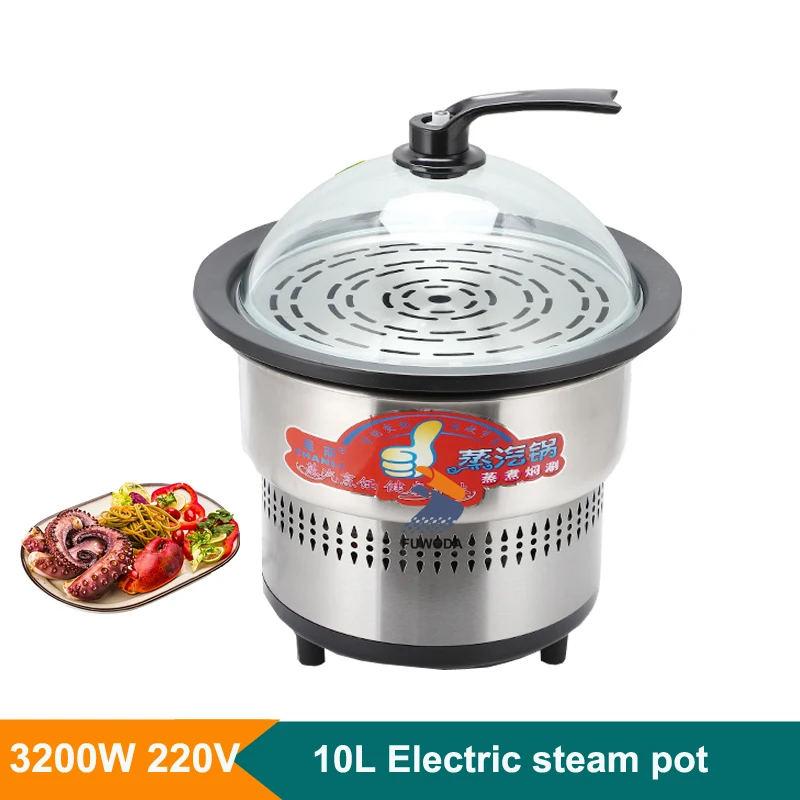 Электрическая Паровая кастрюля 3200 Вт для морепродуктов и кипящая Бытовая