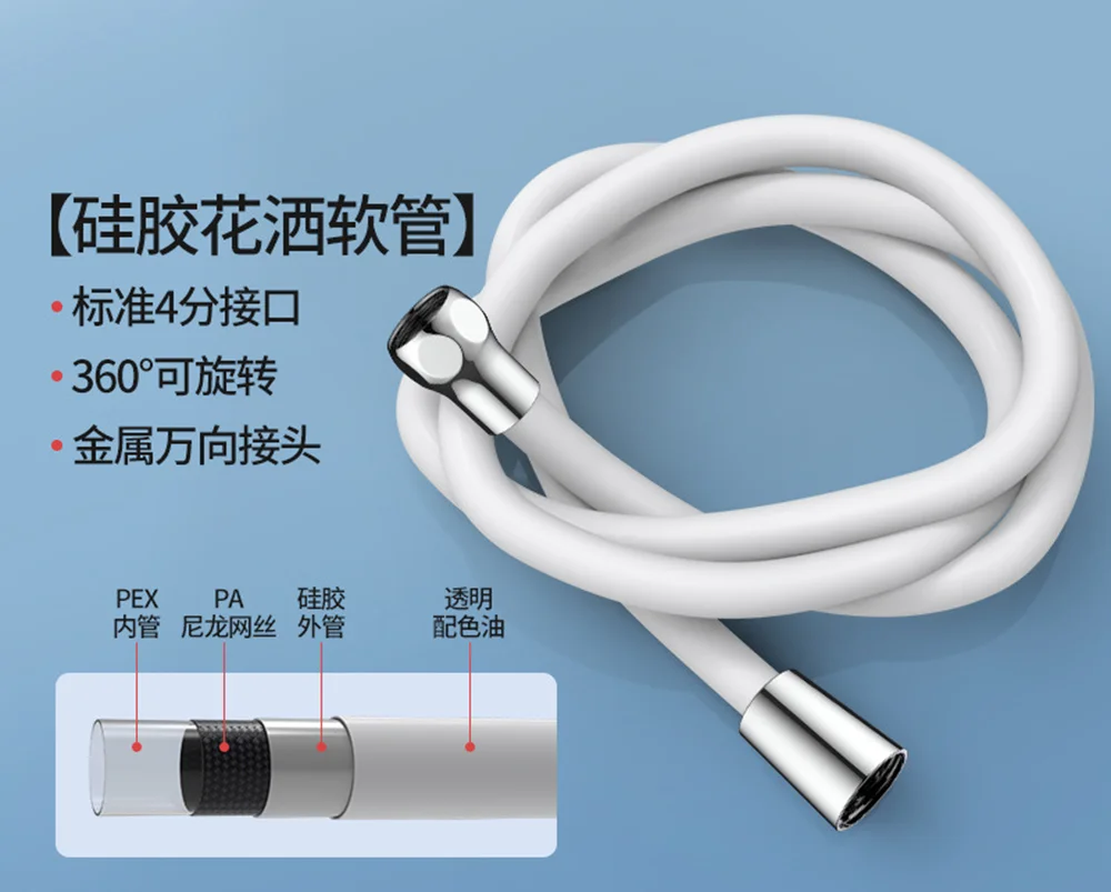 

Гибкий силиконовый шланг для душа 1.5/2/3 м