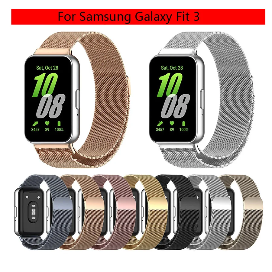 Ремешок для Samsung Galaxy Fit 3 Миланская петля браслет из нержавеющей стали аксессуары