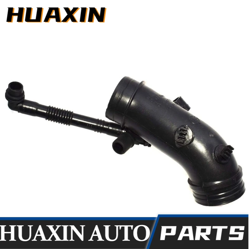 

06B133354P шланг для выпуска дыхательной системы системного блока, внешний диаметр выхлопной трубы, впускной шланг, воздуховод для Opel VW Passat Skoda Superb 2,0