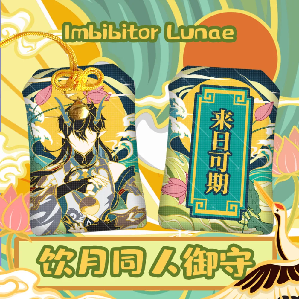 Косплей подвеска Dan Heng Imbibitor Lunae из Honkai: Star Rail