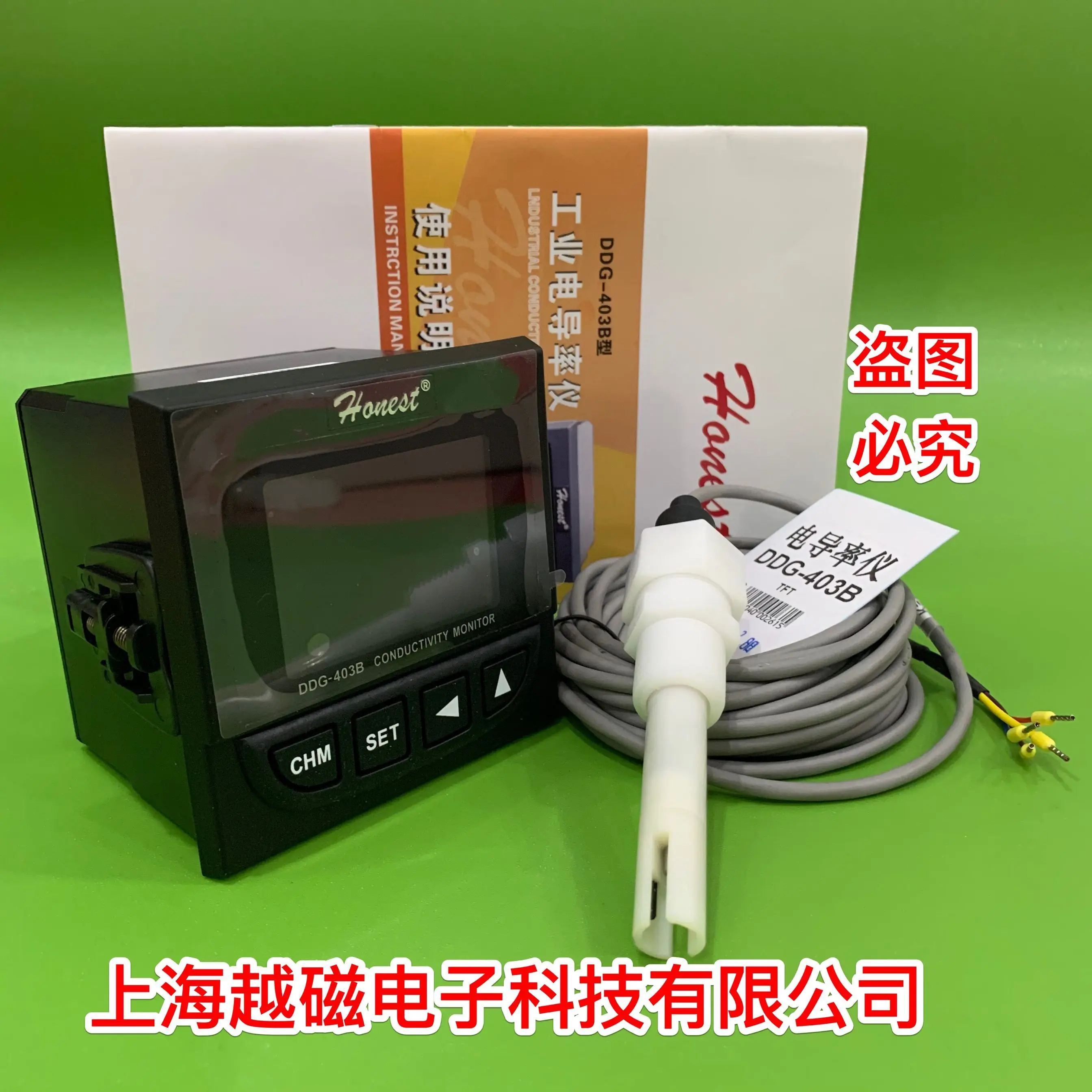 

Shanghai Chengci DDG-403B (LCD-A) Industrial Conductivity Meter with 1.00 Plastic Case Conductivity Electrode