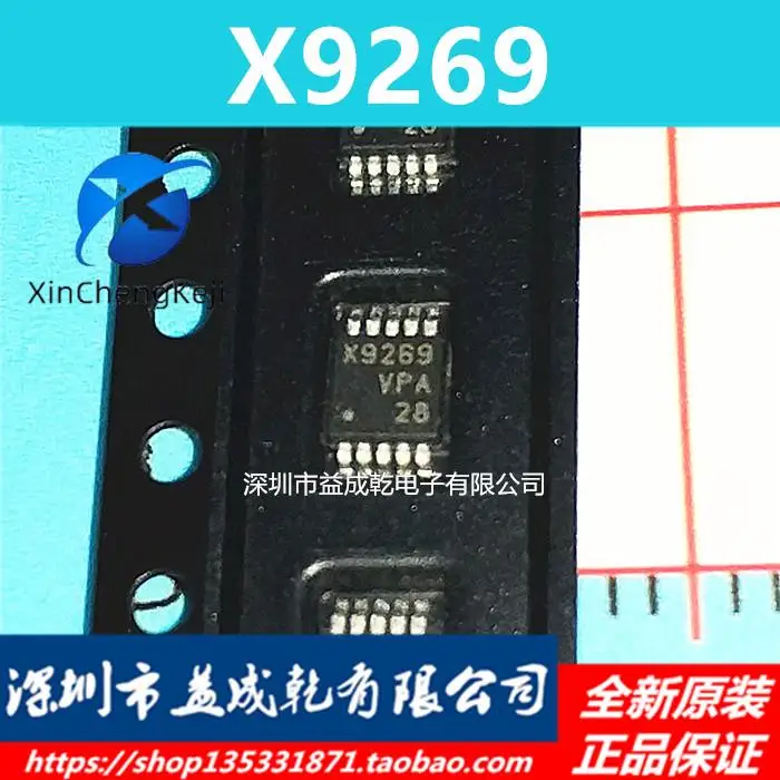 

30pcs original new APX9269XI-TRG APX9269 silk screen X9269 MSOP10