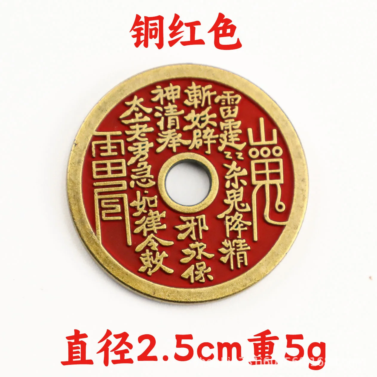 Медная подвеска MOONBIFFY с китайским узлом