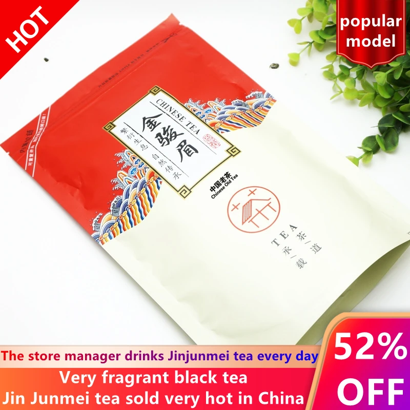 

jinjunmei black tea Organic chinese tea Jin Jun Mei tea Golden Buds Eyebrow cha Junmee Kim Chun Mei black tea