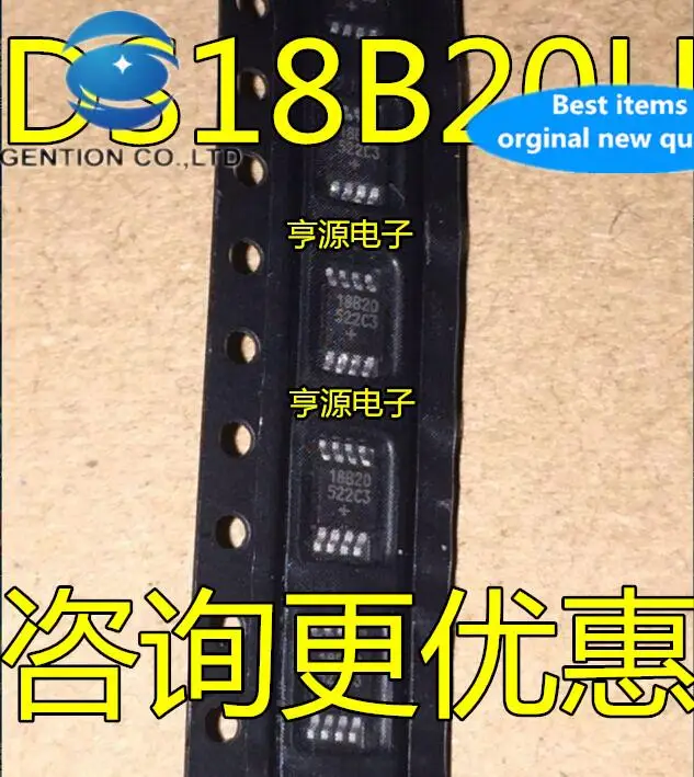 

10 шт., 100% оригинальные новые неотечественные DS18B20U 18B20 DS18B20 MSOP8 DS18B20U + T