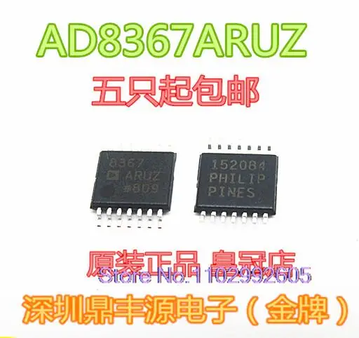 

AD8367ARUZ TSSOP14