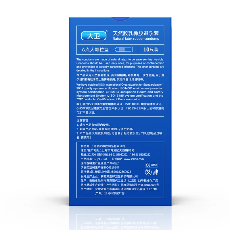 Дэвид 10 штук топового качества Г-точка презерватив Задержка эякуляции Мужской Большая частица Г-точка Рукав Пенис Секс-игрушки Безопасная контрацепция