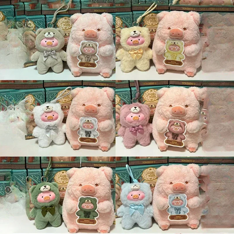 LuLu свинья винтажный Тедди игрушка магазин серии глухая коробка виниловая