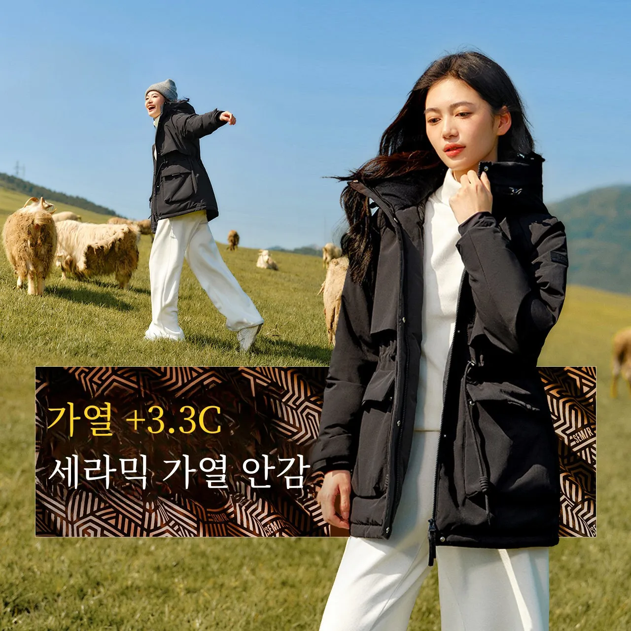 Куртка Senma из китайской серии Atomic светлый гусиный пух женская верхняя одежда