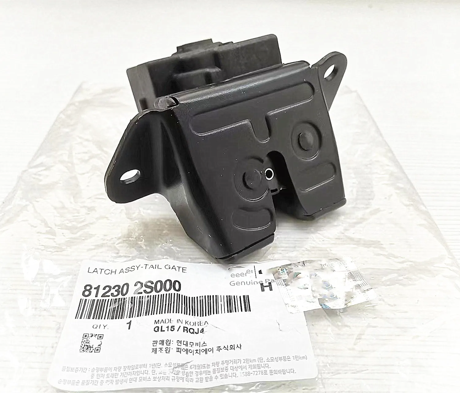 

Rear Trunk Lid Lock Car Boot Tailgate Liftgate Latch Actuator Fit For Hyundai Tucson 2010 - 2015 812302S000 81230-2S000