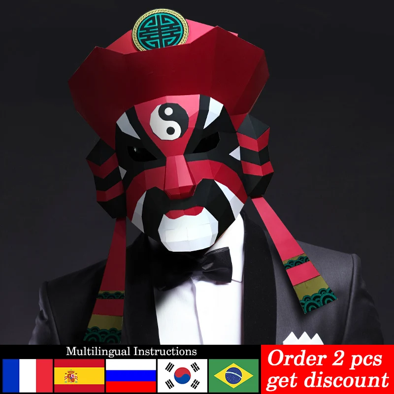 

Peking Opera Mask Paper Model For Origami Costume Party Cosplay,Low Poly 3D Papercraft Art,Handmade Adult DIY Craft RTY331
