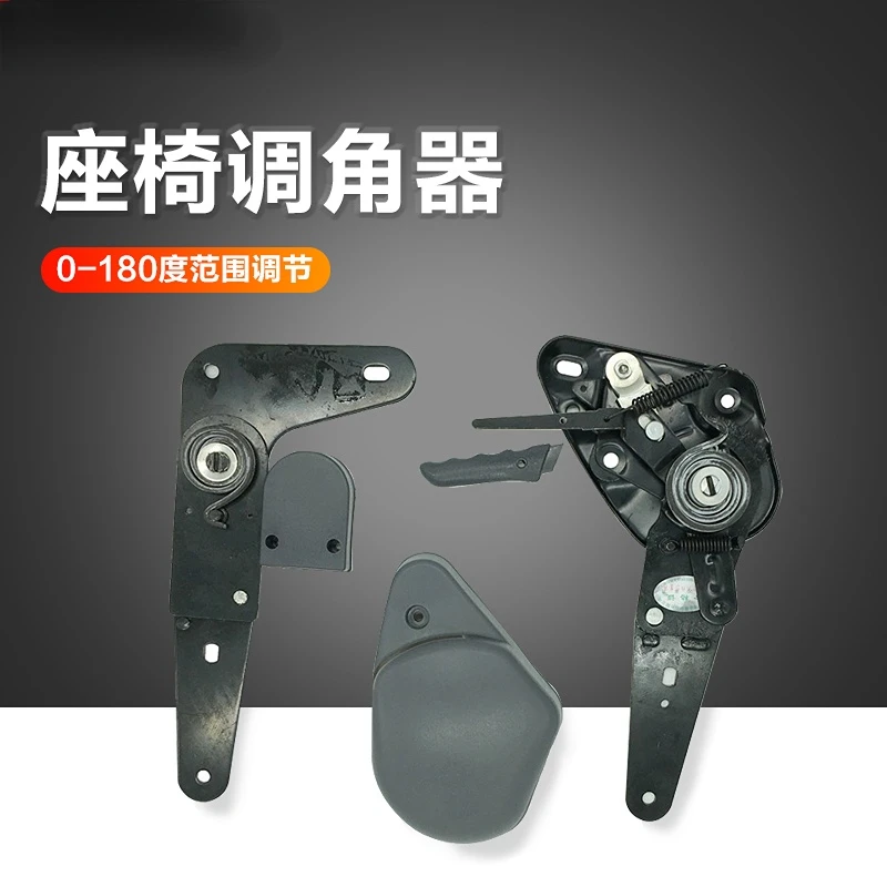 Car Seat Angle Adjuster Leveling Refit Double Three Seat Refit When Bed 0-180 Degree Adjustable Folding Bed