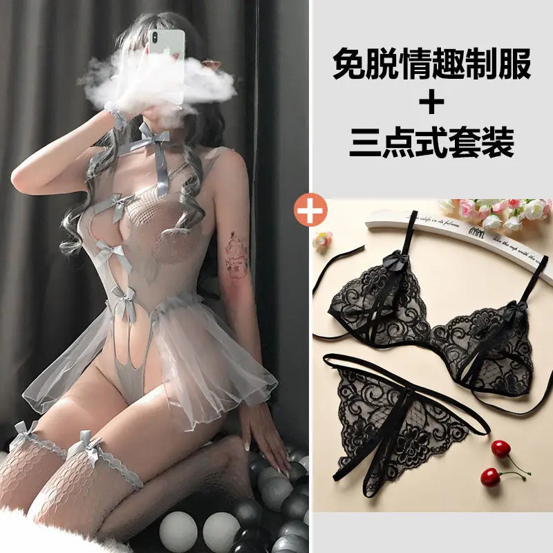 

Women's Sexy Lingerie Three-point Passion Suit Uniform Sexy Open Crotch Set