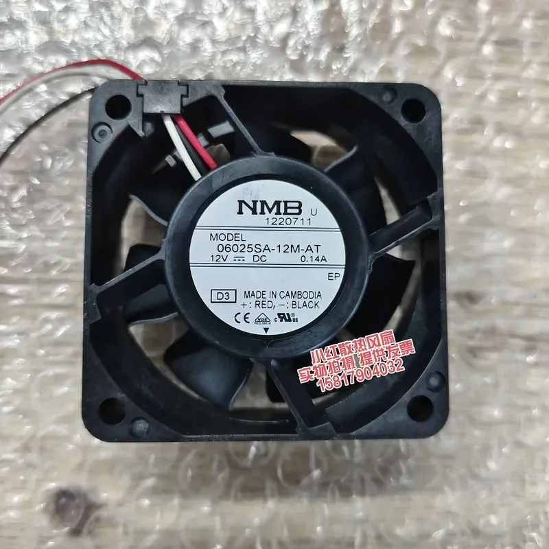 Вентилятор для блока питания NMB 06025SA-12M-AT Meibei 6025, 6 см, 12 В, бесшумный, 0,14 А (art.: 3920dba90cd22) - 3920dba90cd22