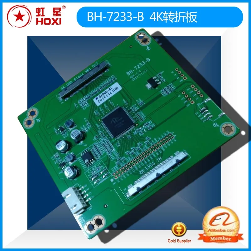 BH-7233-B 2K to 4K 4K to 2K deflector VB1 to LVDS 4K screen Pinboard adapter plate Dial-up change program