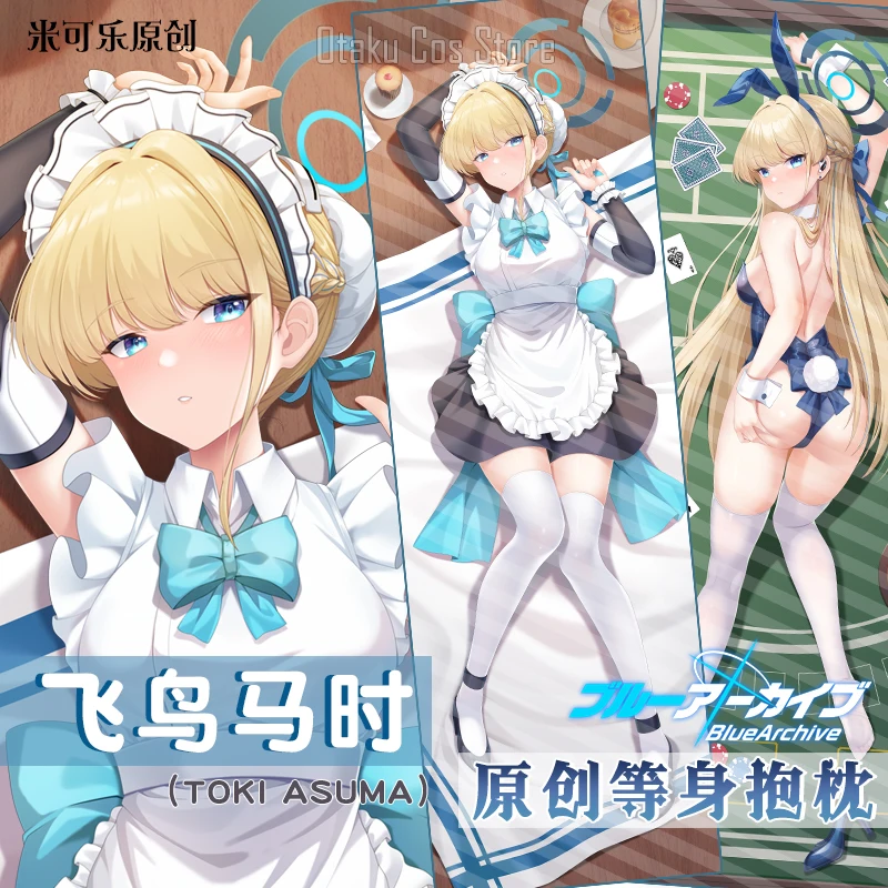 Фото Аниме игра Asuma Toki синий архив Сексуальная дакимакура строгая детская подушка наволочка постельное белье №2