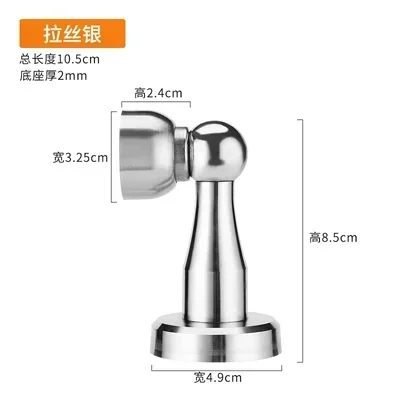 

2-комплект невидимых сильных магнитных настенных дверных упоров из нержавеющей стали, аксессуары для предотвращения столкновений, дверные упоры