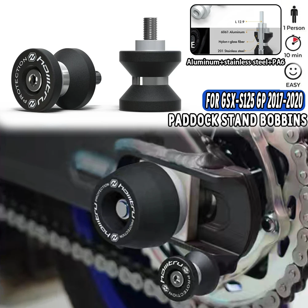 Для Suzuki GSX-S125 GP/GSX-R125 GP 2017 2018 2019 2020 мотоциклетная подставка для паддока винт катушки