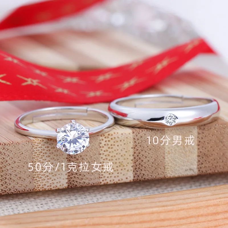 Wedding Ring Simulates a Pair of Wedding Ceremony Exchange Adjustable Ring Proposal Path Zircon with Fake Diamond Ring