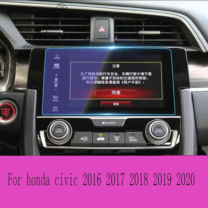 

car touch GPS navigation screen protective toughened tempered film for honda civic 2016 2017 2018 2019 2020