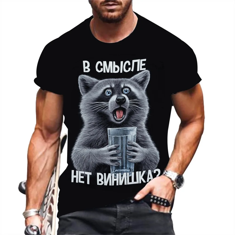 

Женская футболка с круглым вырезом, с коротким рукавом