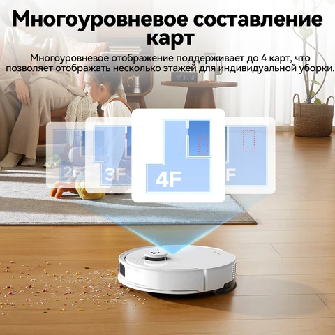 Робот-пылесос Roborock Q8 Max, 500 Вт, беспроводной, для сухой уборки — внешний вид товара