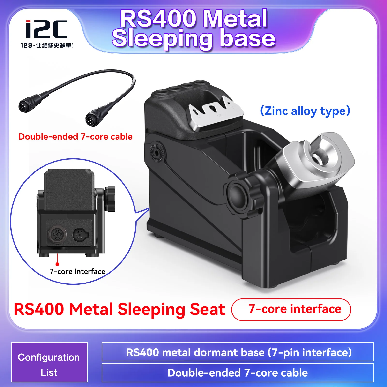 

i2C RS400 Металлическая паяльная основа для сна