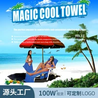 70x210cm 3 colors microfiber cold bath towel outdoor quick drying beach chair towel beach towel