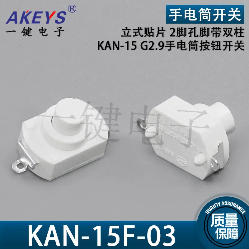 Фонарик выключатель 2-Pin SMT с вертикальной стойкой 1208 настольная лампа